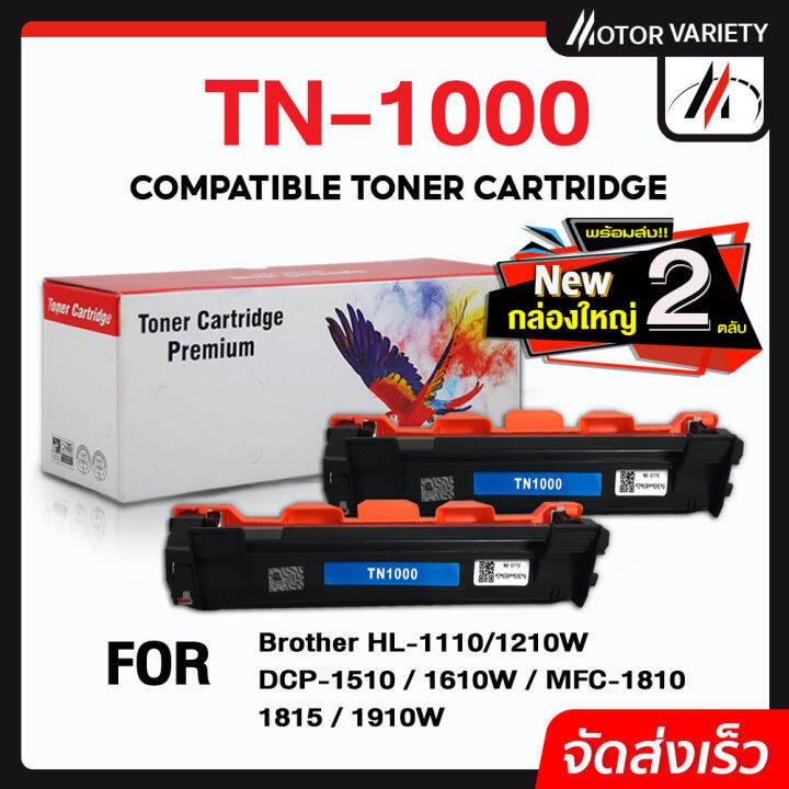 3 TONER TN 1050 COMPATIBILI PER BROTHER MFC 1910W 1810 1810E 1910 - Foto 2