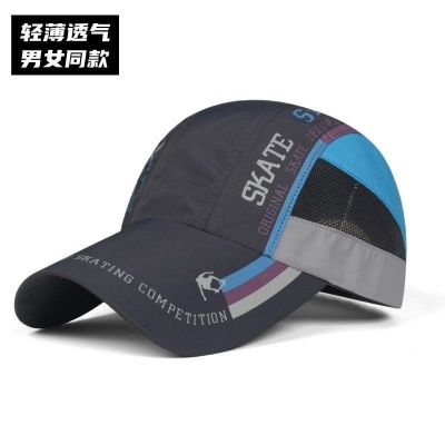 ﹉▤☃ Summer hat male handsome lig ht quick-drying baseball cap mesh breathable sun visor sports fishing cap female