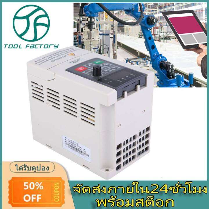 Motor Speed Control Inverter 220V 1.5KW Inverter High Wide Speed