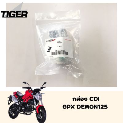 กล่อง CDI Demon125 /ซีดีไอ เดม่อน125(สินค้าตรงรุ่น)