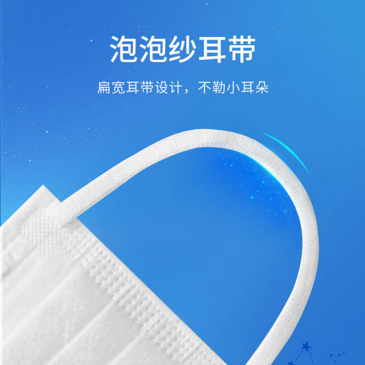 Medical surgical masks for children, disposable medical sterilization