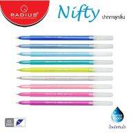 ปากกาลูกลื่น NIFTY สีหวาน RADIUS (เซต 9 ด้าม )