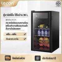 Lecon  ตู้เย็นมินิ ตู้เย็นขนาดเล็ก ตู้เย็นมินิบาร์ สามารถใช้ได้ในบ้าน หอพัก ที่ทำงาน ขนาด 100ลิตร และน้องใหม่