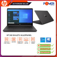 HP Notebook 240 G8-6J3TU 4L6J3PA#AKL i5-1135G7 3.0G/4GB/256GB SSD/14"/Win10H/Black/รับประกันศูนย์3ปี Onsite