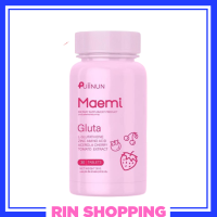 ** 1 กระปุก ** Puiinun Maemi Gluta เม็ดเคี้ยว ปุยนุ่น กลูต้า มาเอมิ ขนาดบรรจุ 30 เม็ด / 1 กระปุก