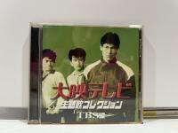 1 CD MUSIC ซีดีเพลงสากล 大映テレビ主題歌コレクション~TBS~ (N10C44)