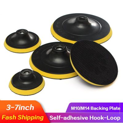 3/4/5/6/7inch Rotary Sander Backing Pad Hook&amp;Loop Backing Plate Buffing Pad for Sanding Discs M10/M14  Drill Attachment Adapter Cleaning Tools