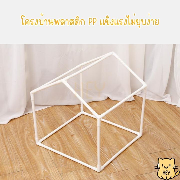 บ้านแมว-บุนิ่ม-ขนนุ่มทั้งหลัง-ด้านในมีเบาะโฟม-ถอดประกอบได้ทั้งชิ้น-บ้านสุนัข-ที่นอนแมว-หมา-สุนัข-สัตว์เลี้ยง