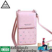 TopEasyBuy-กระเป๋าผ้าสะพายข้าง แบรนด์ Feiyana รุ่น LN-C221 หนังพียูเกรดพรีเมียม