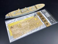 1/350 Scale Wooden Deck Masking Sheet for Imperial Chinese Peiyang Fleet Cruiser Ching Yuen for NB5019 Ship Model CY350066