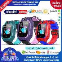 นาฬิกาเด็ก รุ่น Q19 เมนูไทย ใส่ซิมได้ โทรได้ พร้อมระบบ GPS ติดตามตำแหน่ง Kid Smart Watch นาฬิกาป้องกันเด็กหาย ไอโม่ imoo