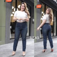 OverJeans  258-1 กางเกงยีนส์ ไซส์ใหญ่ เอวสูง ผ้ายีนยืด ขายาว สีสนิมอมเขียว