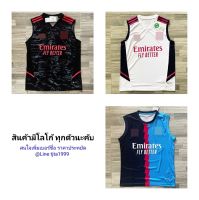 เสื้อฟุตบอล อาเซ่น่อล ชุดซ้อม แขนกุด ฤดูกาล 2023/2024 ( Arsenal Football Club )