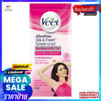 วีทครีมขจัดขนโลตัสฟลาวเวอร์ซอง 14ก.ผลิตภัณฑ์ดูแลผิวVEET SILK FRESH LOTUS FLOWER 14G