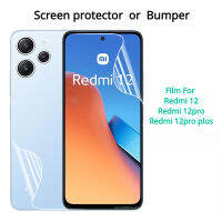 ฟิล์มไฮโดรเจลนิ่มสำหรับ Redmi 12 2023คาร์บอนไฟเบอร์ฟิล์มด้านหลังสำหรับ Redmi Note12เรดมี่4G 5G Pro Plus สปีดเทอร์โบอุปกรณ์ป้องกันเลนส์ฟิล์มเลนส์ไม่ใช่กระจก