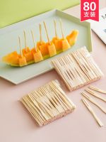 MUJI Disposable Fruit Fork Set Household Fruit Sign Creative Transparent Bamboo Fork Cake Dessert Dessert Two-section Fork