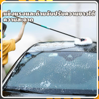 ?ไม้ถูรถ fiber Car Washing Brush ไม้ล้างร 70-125cm ด้ามถอดได้ ล้างรถอย่างสะดวกและไม่เกิดรอยกับผิวรถ