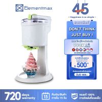 Elementmax เครื่องทำไอติม เครื่องทำไอศกรีม เครื่องทำซอฟครีม ไอติม ไอศครีมโฮมเมดเครื่องทำไอศครีมสด เครื่องทำไอศครีม ไอศกรีม ไอศครีม ของหวานหน้าร้อน EP02