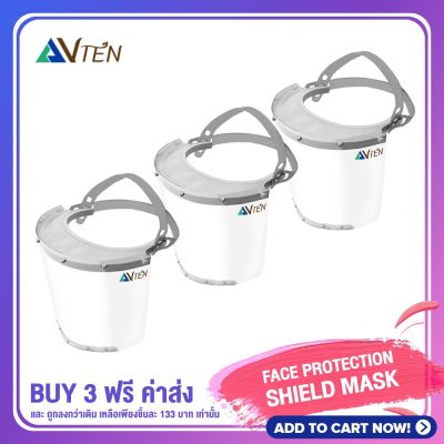 FACE SHIELD  หน้ากากใส ป้องกันฝุ่นละออง เซ็ต3ชิ้น รุ่น ECO - transparent full face visor ป้องกันละอองสารคัดหลั่ง ปกป้องเต็มทั้งใบหน้า