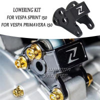 อุปกรณ์มอเตอร์ไซค์อลูมิเนียมเชื่อมโยงลดชุดลิงค์สำหรับ VESPA Sprint SPRINT 150 Primavera PRIMAVERA 150