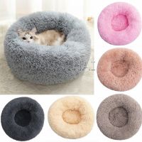 SH.Thai ที่นอนโดนัทสัตว์เลี้ยง ที่นอนขนมิ้ง ที่นอนแมว ที่นอนสุนัข เบาะแมว เบาะหมา Donut Pet Bed