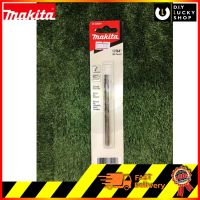 Makita ดอกสว่าน HSS-CO Cobalt D-22654 ขนาด 17/64” (6.7mm) เจาะเหล็ก สแตนเลส ไม้ ดอกสว่าน โคบอลต์ มากีต้า