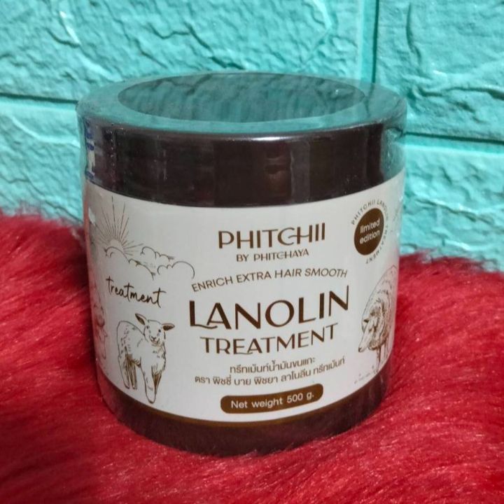 ทรีทเม้นน้ำมันขนแกะ-phitchii-by-phitchaya-lanolin-treatment-ตราพิชชี่-บาย-พิชยา-ลาโนลีน-ทรีทเม้นท์-1-กระปุก-500-g
