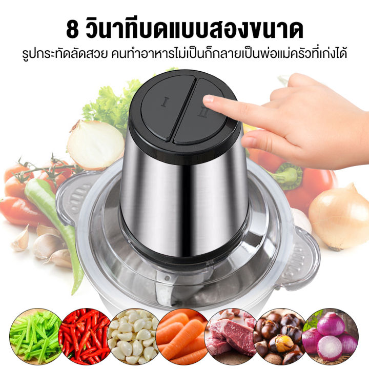 yotex-เครื่องปั่น-เครื่องปั่นบด-450w-เครื่องบดอาหาร-เครื่องบดสับเนื้อ-โถปั่นพริก-สแตนเลส-เครื่องปั่นอาหาร-เครื่องปั่นเอนกประสงค์