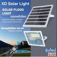 โปรโมชั่น Solar Light ไฟโซล่าเซล สว่างยันเช้า เปลี่ยนแบ็ตได้ 300w 200w 150w 100w 50w ไฟ สปอตไลท์ Led โคมไฟ โซล่าร์เซล Miura Shop ของดี ถูก โซล่าเซลล์ ไฟโซล่าเซลล์ ไฟแสงโซล่าเซล ไฟแสงอาทิตย์