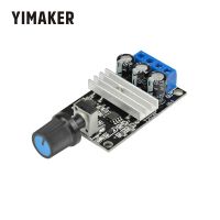 Yimaker โมดูลควบคุมการไหลของอากาศแบบปั๊มสูญญากาศ12V 24V พลังงาน