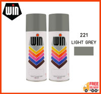 WIN สีสเปรย์อเนกประสงค์ 221 LIGHT GREY (แพ็ค 2 กระป๋อง)