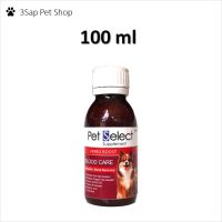 Pet Select Ferro Boost 100 ml For Pets Dog Cat บำรุงเม็ดเลือด โดยเฉพาะเม็ดเลือดแดง ของสุนัข แมว