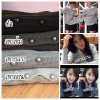 เสื้อคลุมไหมพรมคาดิแกน cardigan กระดุมมุก(โทนดำ)