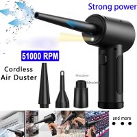 51000RPM Blower Dust Gun Wireless Dust Cleaning Tool for Mainframe Keyboard Window Air Conditioning Carpet Quickly Clean