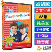 ?? Topsy and Tim U Disk DVD 3 Seasons HD Subtitles 66 Episodes Complete Works USB