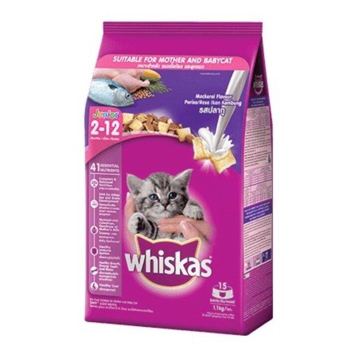 WHISKAS Junior Mackerel / Ocean Fish 1.1kg Lazada