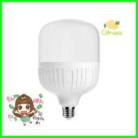 หลอด LED LUXRAM VALUE HIGHT POWER BALL 30 วัตต์ เดย์ไลท์LED BULB LUXRAM VALUE HIGHT POWER BALL 30W DAYLIGHT **ทักแชทได้ค่ะ ยินดีบริการ**