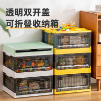 Toy storage box Snack storage box Clothes storage box Clothing storage box Open the door to the front plastic book storage box