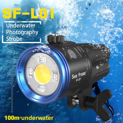 SF-L01 Seafrogs กันน้ำ100เมตรไฟฉาย5000ลูเมนแฟลชดำน้ำแบบมืออาชีพพร้อมสำหรับถ่ายภาพใต้น้ำแฟลชวิดีโอ RGB (รองรับไฟเบอร์ออปติกแฟลช)