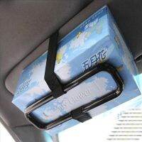 1pc Car Sun Visor Tissue Holder Car Interior Hanging Tissue Box Holder Car Tissue Holder