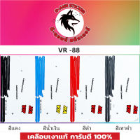 สติ๊กเกอร์ VR - R - 88