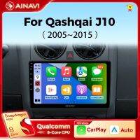 Ainavi วิทยุอัตโนมัติแอนดรอยด์วิทยุติดรถยนต์ Carplay สำหรับ Nissan Qashqai J10 Rogue 2005-2015วิทยุติดรถยนต์เครื่องเล่นวิทยุมัลติมีเดีย WIFI 4G DSP 2 Din