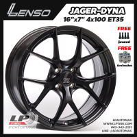 [ส่งฟรี] ล้อแม็ก LENSO รุ่น JAGER-DYNA ขอบ16" 4รู100 สีดำด้าน กว้าง7" จำนวน 4 วง