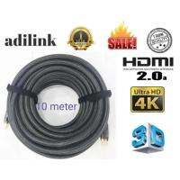 ??HOT!!ลดราคา?? สาย HDMI 2.0 (Hdtv) Male To สาย HDMI Male ยาว 10.M เมตร V2.0 4k 3D HD1080P FULL( Adilink ) ##ที่ชาร์จ แท็บเล็ต ไร้สาย เสียง หูฟัง เคส Airpodss ลำโพง Wireless Bluetooth โทรศัพท์ USB ปลั๊ก เมาท์ HDMI สายคอมพิวเตอร์