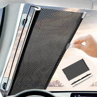 อุปกรณ์ป้องกันรถยนต์ Auto Retractable Sun Shade Protector Parasol Front Window Sunshade Cover Curtains Interior Windshield