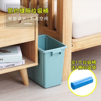 [COD] home cracked trash can bathroom narrow kitchen with handle living room plastic wastebasket
