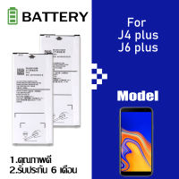 แบตเตอรี่ Samsung J4 plus/J6 plus/A710/J7 prime battery แบต J415/J615/G610f มีประกัน 6 เดือน