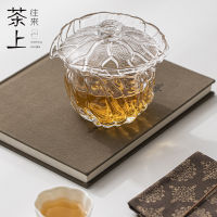 Spot parcel post Glass Lid Bowl Thick Heat-Resistant Household Kung Fu Tea Set Hammer Pattern Hand-Held Tea Bowl Japanese Anti-Scald Hand Brew Tea Tea Cup