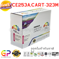 Color Box / CE253A / 504A / Cartridge-323M / หมึกเลเซอร์เทียบเท่า / CP3520 / CP3525 / CP3525n / CP3525dn / CP3525x / CM3530 / CM3530fx / LBP7700c / LBP7750c / สีแดง / 7,000 แผ่น / 1 กล่อง