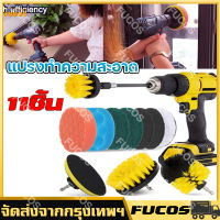 (มีในสต็อก) 4/11Pcs เจาะ แปรงทำความสะอาด ชุดแปรงสว่านไฟฟ้า ชุด Power Scrubber สำหรับทำความสะอาด ห้องอาบน้ำ แปรงทำความสะอาดอ่างอาบน้ำ Drill Scrub Pads Scrubber Brush